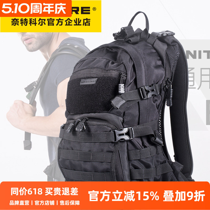 NITECORE BP20 Mochila de viagem masculina de grande capacidade para caminhadas ao ar livre, caminhada, mochila de viagem