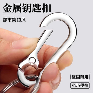 Chaveiro de Metal masculino simples multifuncional almofada de cintura chaveiro Anti-perdido chaveiro pingente chaveiro 