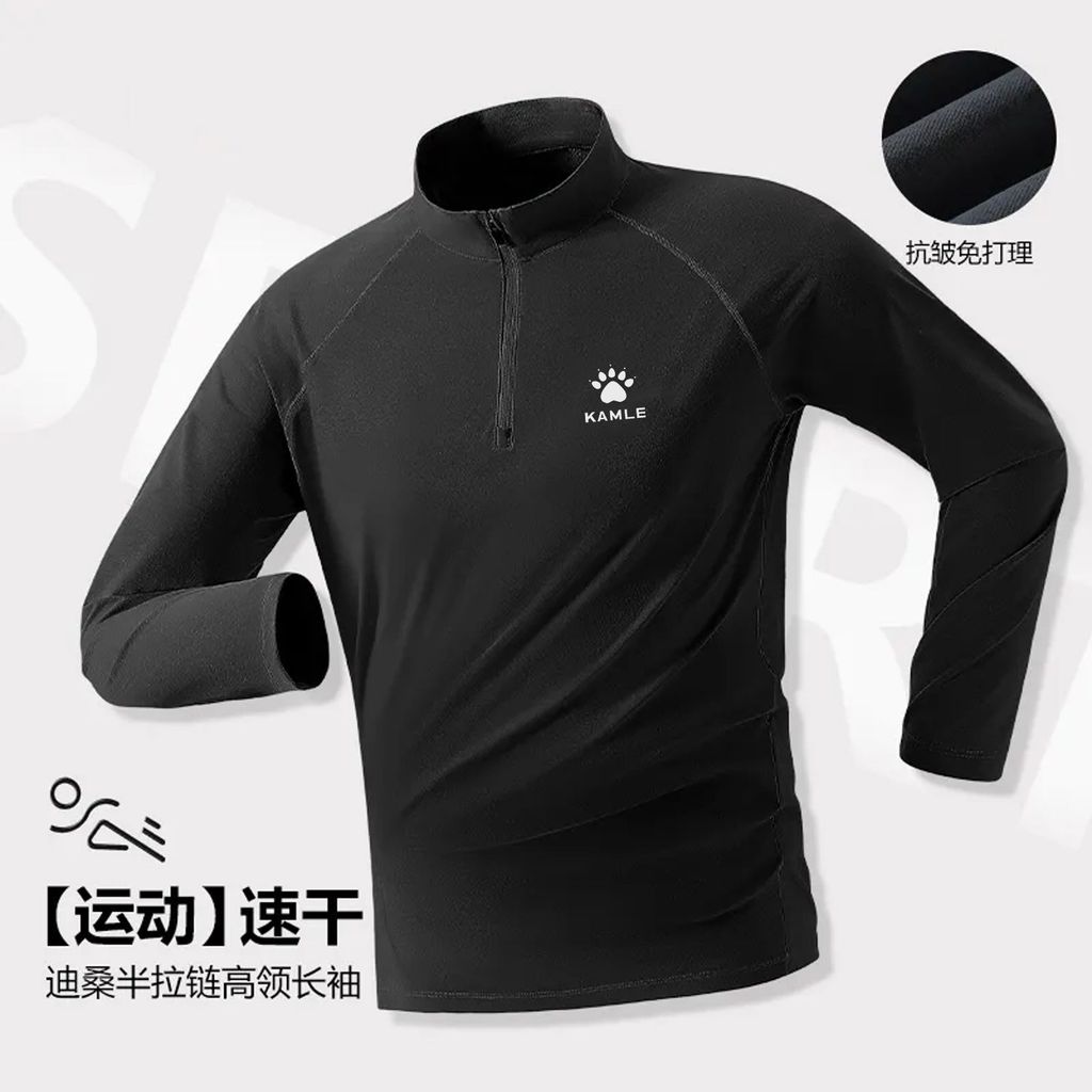 KE esportes de manga comprida masculino 2025 primavera outono novo estilo meio zíper gola alta roupas de secagem rápida 