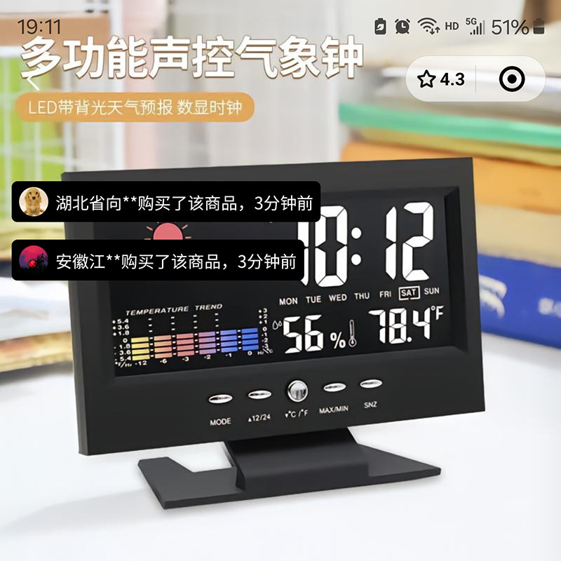 Xinliyuanao multifuncional controle de voz calendário perpétuo relógio termômetro Display Digital relógio meteorológico 