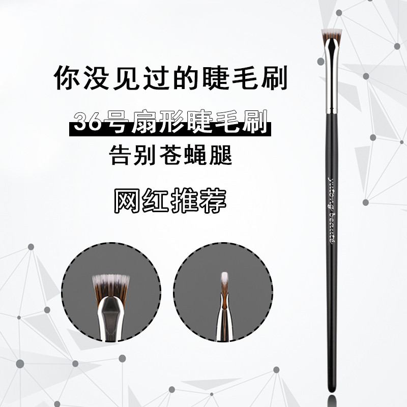 Yutong Novo Produto No. 36 Pincel de cílios em forma de leque Pincel de destaque parcial Detalhe Pincel de destaque Pinc