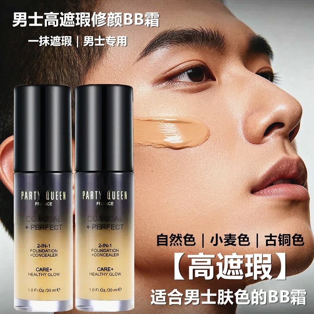 Homens homens BB creme corretivo marcas de Acne de longa duração não-despertar creme de maquiagem base líquida Natural t