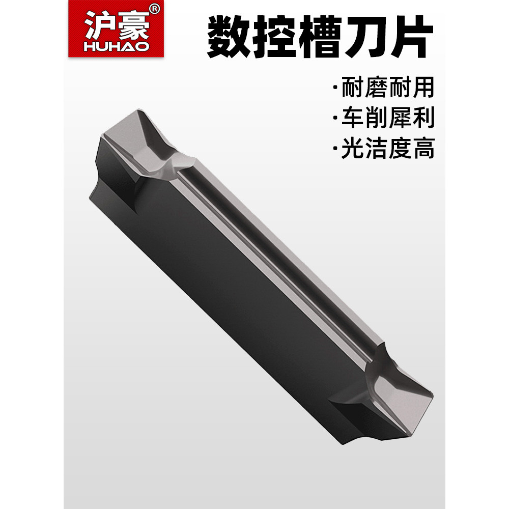 Lâmina de corte CNC torno faca de corte lâmina Grooving faca MGMN máquina de aço inoxidável clipe lâmina de corte de alu