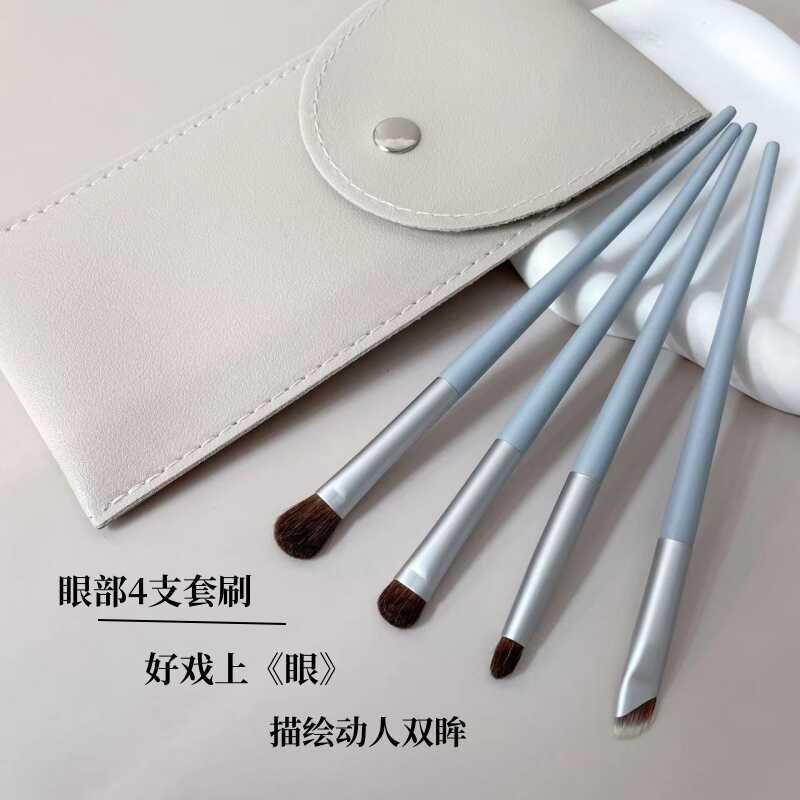 Cangzhou pincel de sombra profissional, conjunto de 4 peças, pincel de manchas, cabelo de pônei, cabelo de Animal, cabel