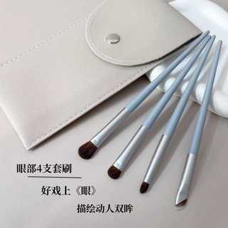 Cangzhou pincel de sombra profissional, conjunto de 4 peças, pincel de manchas, cabelo de pônei, cabelo de Animal, cabel