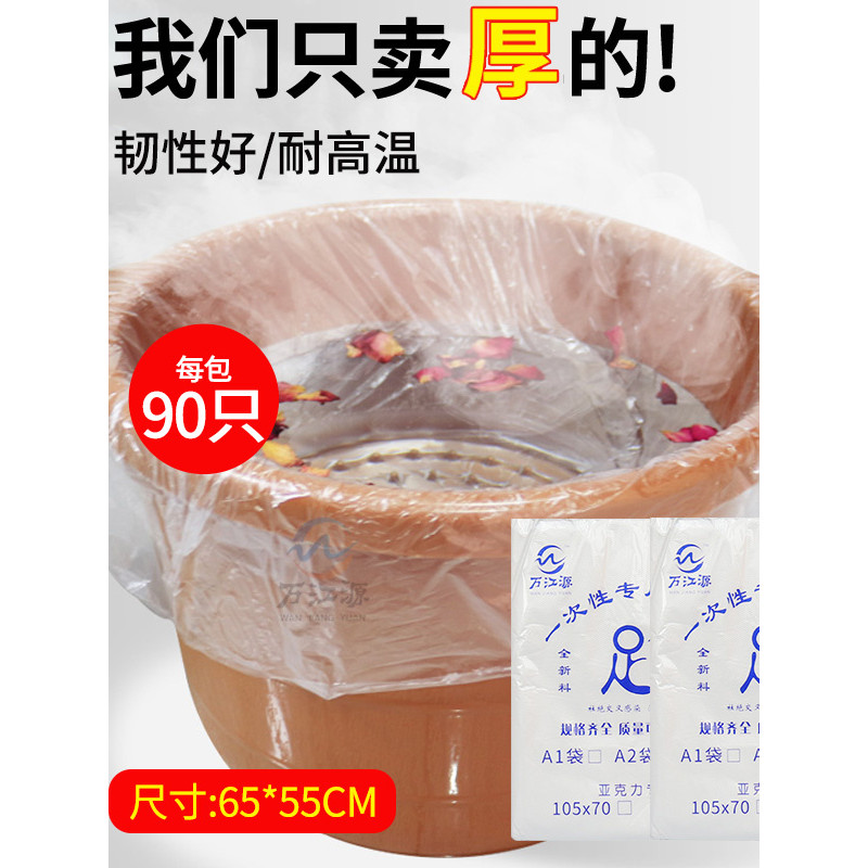 Saco descartável para banho de pés Saco de banho para pés Saco de barril de madeira espessado para terapia de pés Loja d