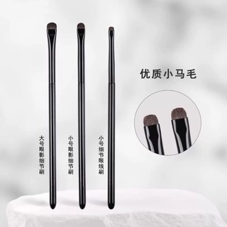 Pincel de bicho-da-seda deitado, cabeça plana, pálpebra para baixo, para iluminar os detalhes dos olhos, cabelo de pônei