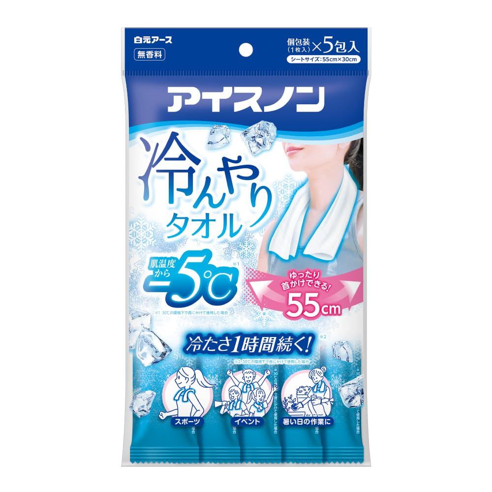 Aisunon Shiramoto Earth Toalha Refrescante Gelada Lenço Refrescante Descartável 5 Unidades Embalagem Individual