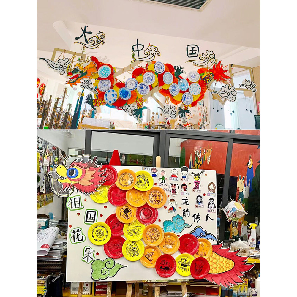 Jardim de infância Huanchuang Material estilo chinês decoração de parede corredor sala de aula DIY tema de corte de pape
