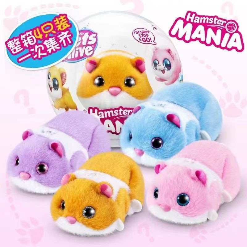 Brinquedo Eletrônico de Hamster ZURU com 20 Sons Interativos, Brinquedo Bola de Hamster TVZJ UH6W 8454