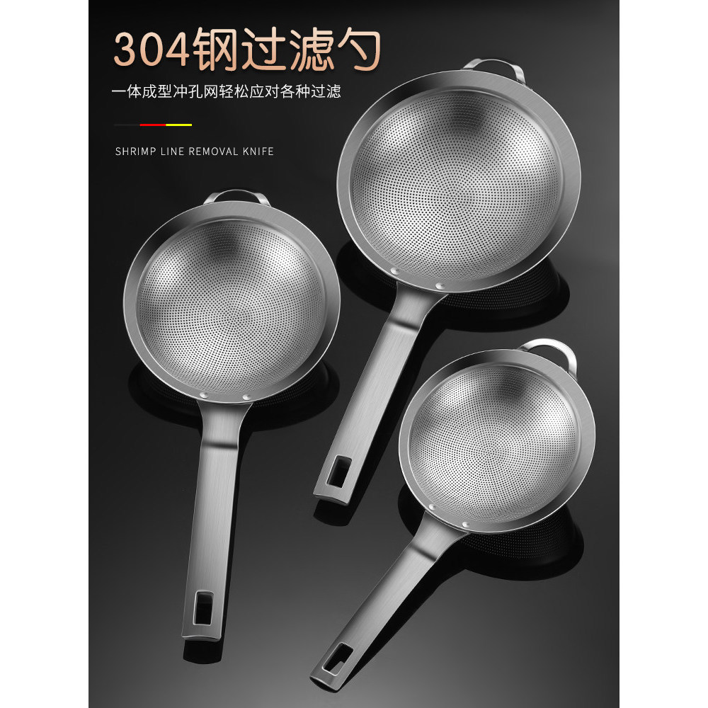 Xilaimei Filtro coador de aço inoxidável 304 espessado Fabricante de leite de soja Colher de panela quente Medicina chin