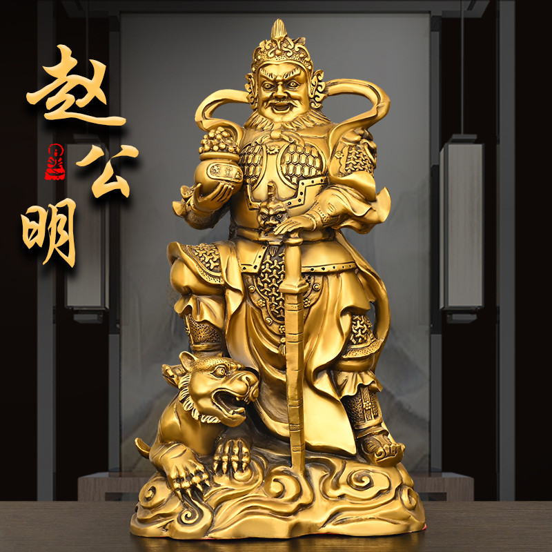 Cobre puro Zhao Gongming Ornamentos Deus da Riqueza Equitação uma Estátua de Tigre Bronze Deus da Riqueza Decorações de