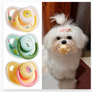 Chupeta prática Animal Silicone resistente à mordida cão Molar gato mordida brinquedo 5UCQ
