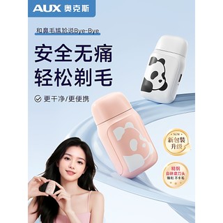 Aox Mini portátil elétrico nariz aparador de pêlos senhoras nariz aparador de pêlos ferramenta útil barbear remover pêlo