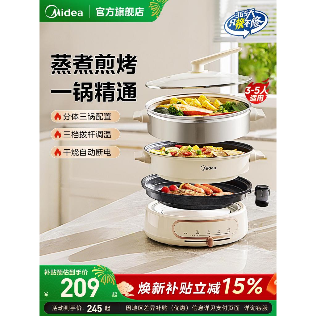 M Midea Panela Multifuncional Doméstica Dividida Panela Quente Elétrica Churrasco Panela Elétrica Vapor Ferver Fritar Pa