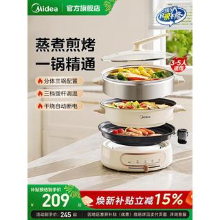 M Midea Panela Multifuncional Doméstica Dividida Panela Quente Elétrica Churrasco Panela Elétrica Vapor Ferver Fritar Pa