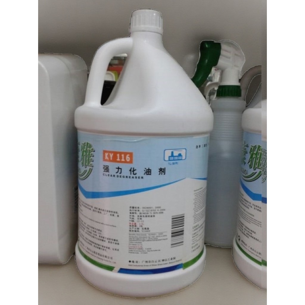 Promoção Baiyun Kangya Agente Desengordurante KY116 Poderoso Agente Desengordurante Agente Desengordurante Carburador Po
