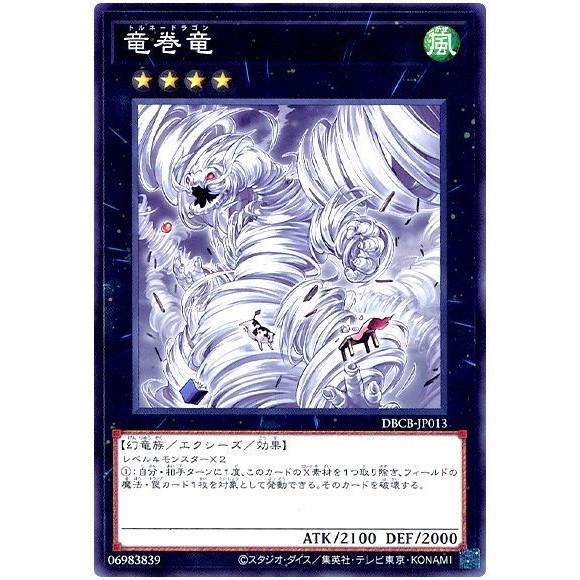 Yu-Gi-Oh Tornado Tornado Japonês/Simplificado Chinês/Inglês N Cartão Plano/SR Face Flash/UR Golden Flash SP20 ST21