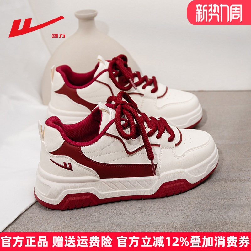 Puxar para trás sapatos femininos de sola grossa sapatos brancos femininos 2026 verão novo estilo de venda quente sapato