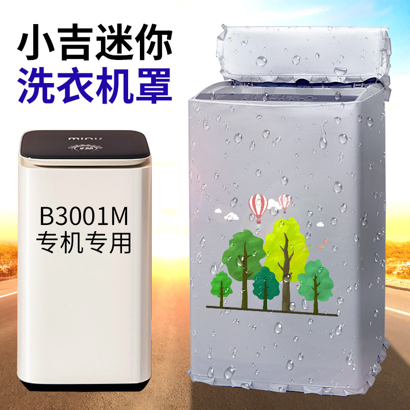 Xiaoji B300M capa para máquina de lavar, pano Mini 3KG, roda aberta superior, protetor solar à prova d'água dedicado, ca