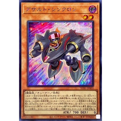 Yu-Gi-Oh Strike Simulator Japonês/Chinês Simplificado SR/UR/SER/QCSER SUB1 QCDB