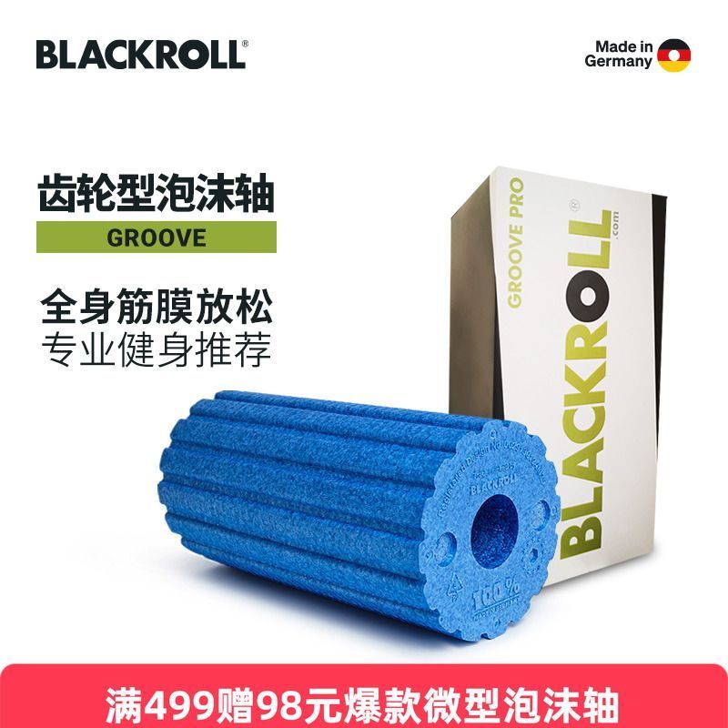 Wuhan City Tingmingxuan Tecnologia Co., Ltd. BLACKROLL Eixo de espuma de engrenagem alemã Profissional Yoga Fitness Rolo