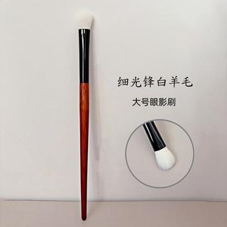 Cangzhou tamanho grande lã sombra escova olho mancha escova cor detalhe escova mancha cabelo Animal maquiagem artista de
