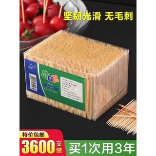 3600 palitos de bambu descartáveis de duas cabeças, suporte de palito ultrafino, palitos de dente para uso doméstico, Ho