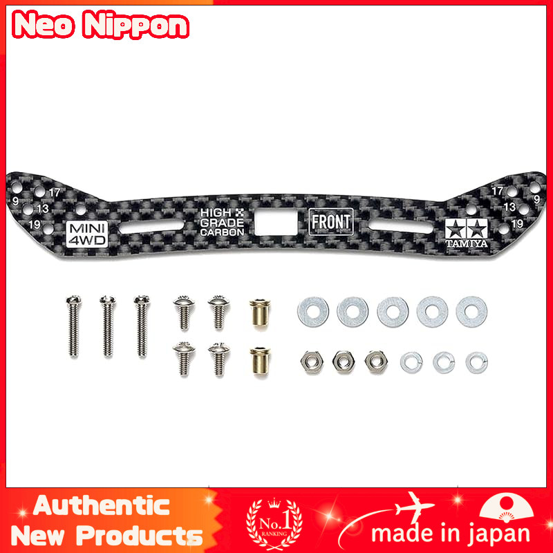 Tamiya Mini 4WD Upgrade Parts Series No. 548 HG Carbon Front Wide Plate (2mm) (Compatible with Slide Dampers) 15548
