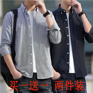 Compre um e ganhe um grátis roupas de trabalho camisa masculina manga longa primavera outono resistente à sujeira resist
