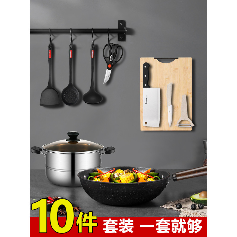 Conjunto de panelas conjunto completo doméstico antiaderente panela de indução Wok conjunto de três peças sopa frigideir