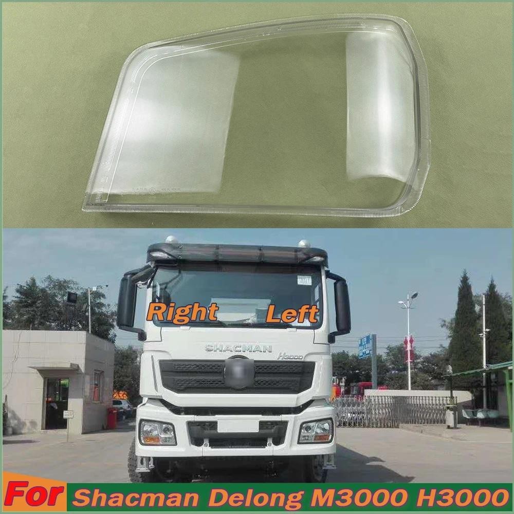 Para Shacman Delong M3000 H3000 Capa Do Farol Dianteiro Máscara Transparente Escudo Da Lâmpada Substituir Abajur Origina