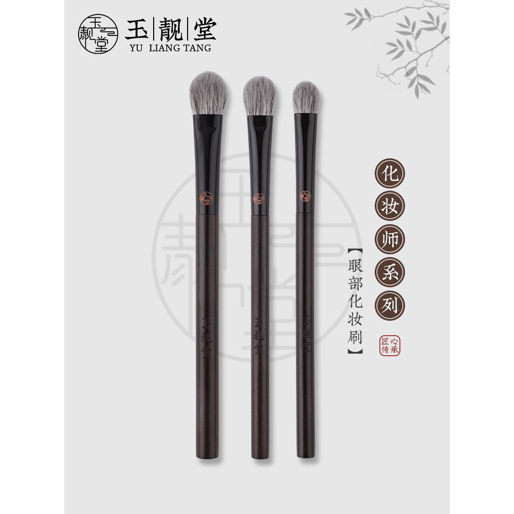 Yuliangtang Pincel de maquiagem Pincel de maquiagem para os olhos Pincel de sombra Detalhes Cor dos olhos Colocando manc