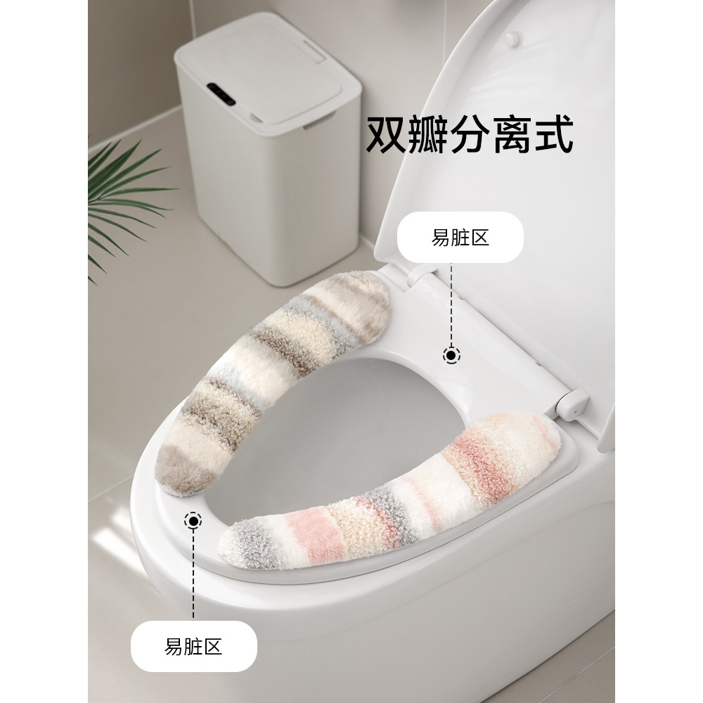 FaSoLa Almofada de vaso sanitário de pelúcia de inverno pegajosa espessada almofada de vaso sanitário inteligente para b