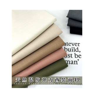 Primavera outono High-End Tencel misturado Micro-elástico terno terno tecido jaqueta calças macacão meio comprimento col