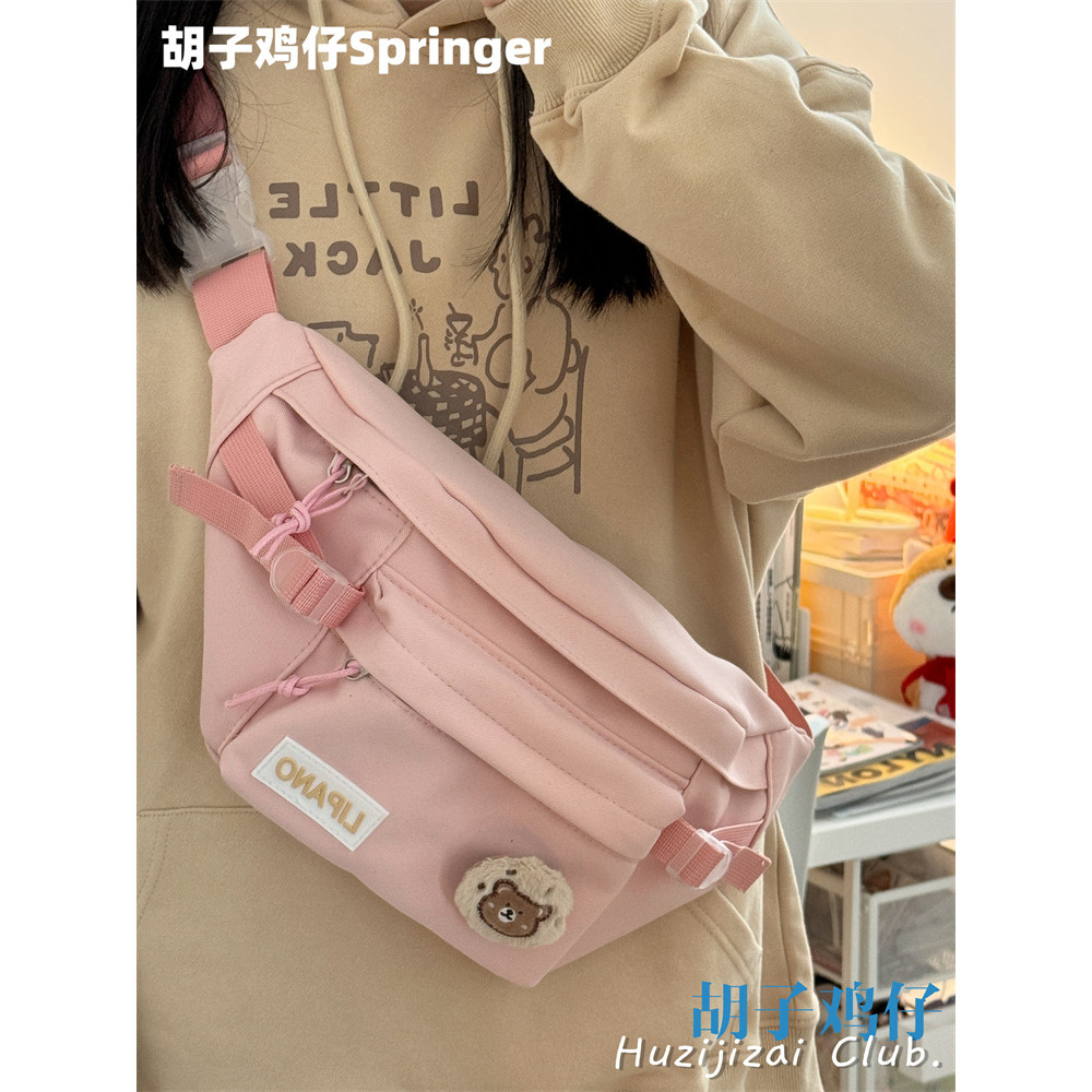 Coreano coreano ins menina estudante saco de peito feminino japonês bonito macio menina simples All-Match saco do mensag