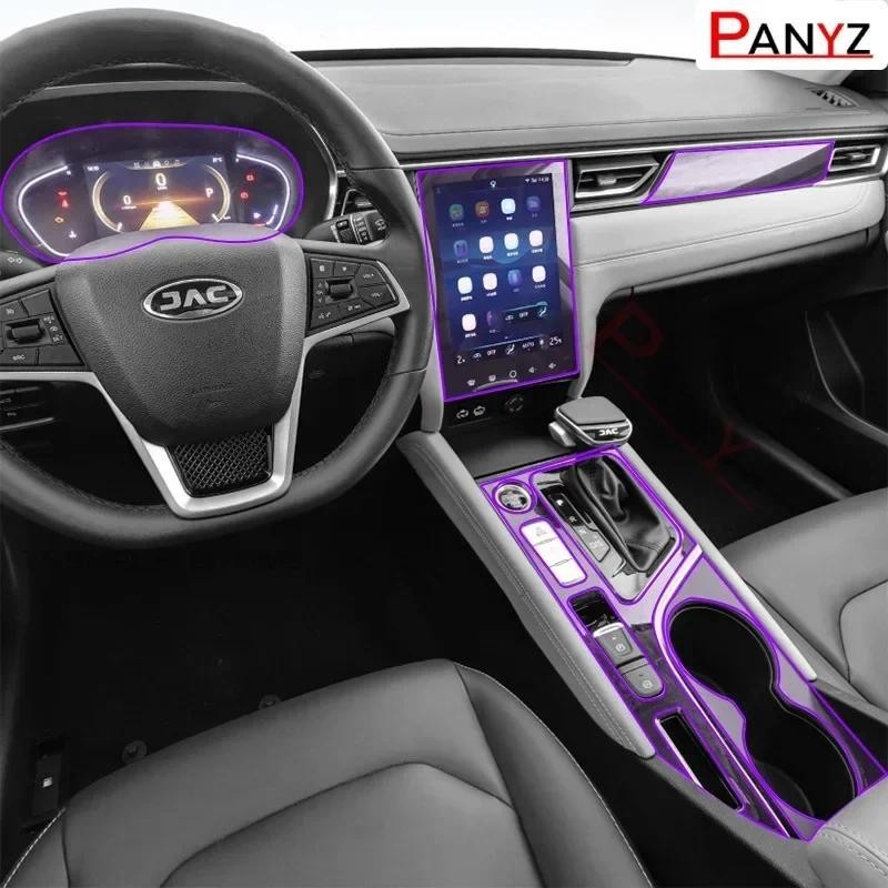 Para JAC J7/A5 20-21 Console Painel De Caixa De Velocidades Filme Salão Quadro Capa Adesivo Enfeite Decoração Transparen