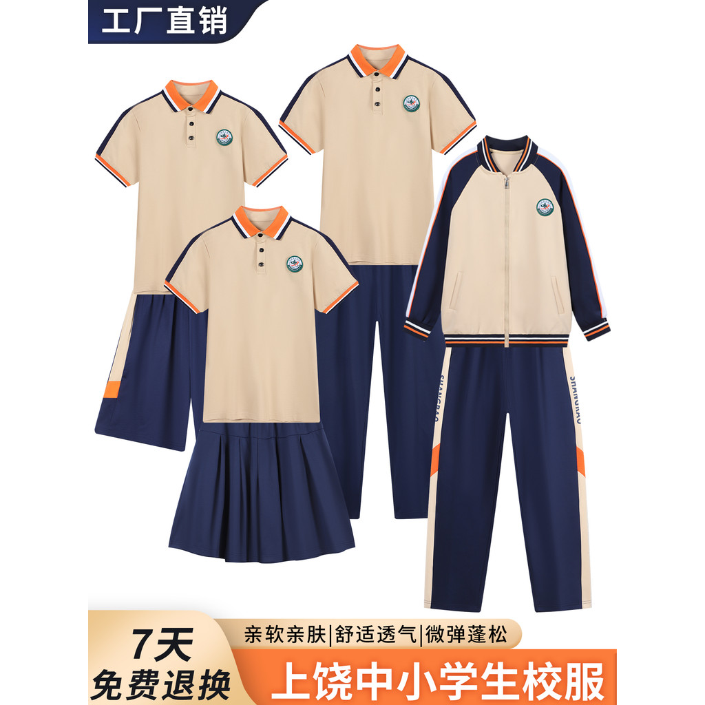 Shangrao Mercado Uniforme Escolar Junior High School Alunos da Escola Primária Verão Homens Mulheres Sportswear Curto-