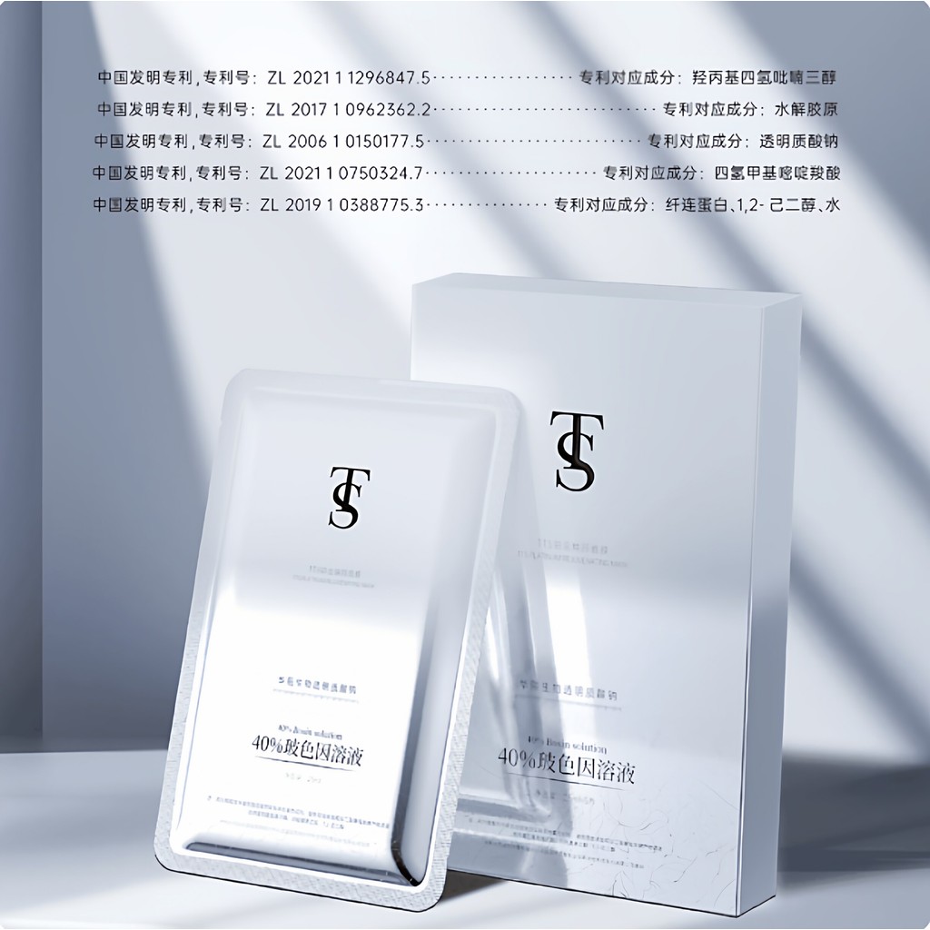 TTS Platinum Máscara Rejuvenescedora Huaxi Ácido Biohialurônico Hidratante Reparação Máscara Iluminadora