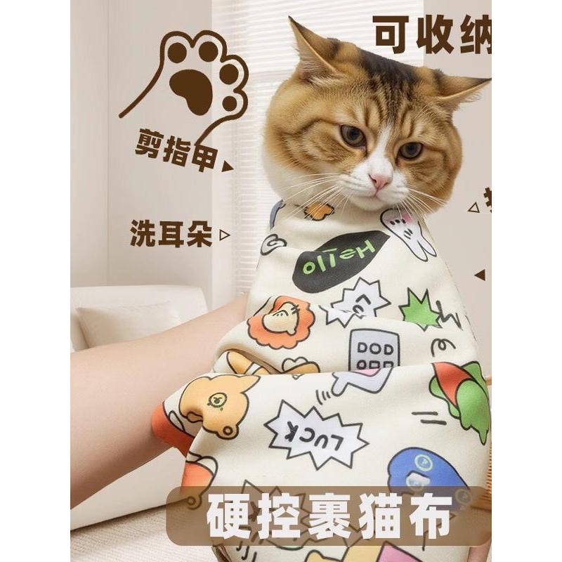 Gato envoltório gato pano roupas para animais de estimação anti-risco anti-mordida anti-quebra sucata pano fixo envoltór