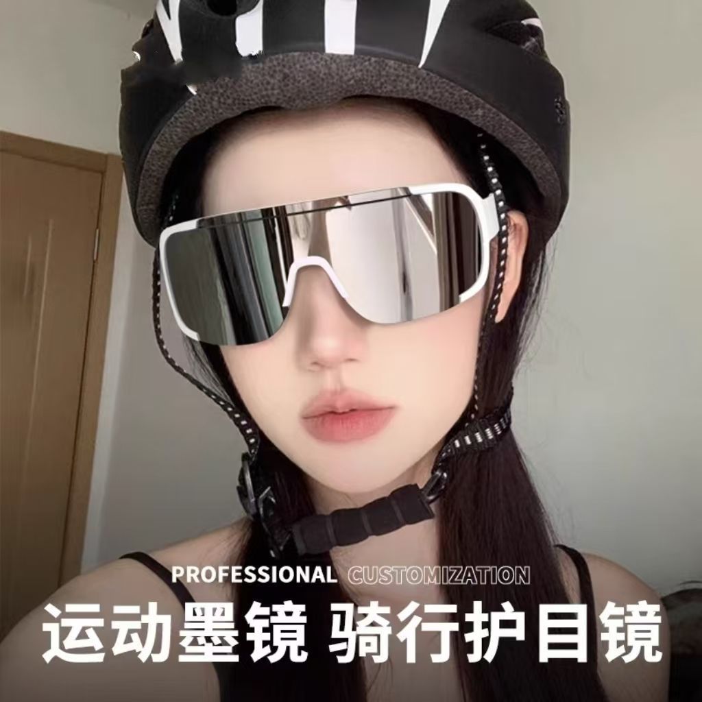 Óculos de proteção, óculos de sol, óculos de grau, óculos de sol para corrida, óculos masculinos para atividades ao ar l