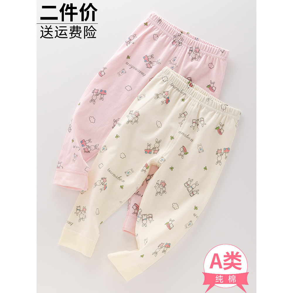 2 pacote meninas Leggings de algodão puro uma classe meninas bebê desossado calças compridas cuecas macias casa calças d