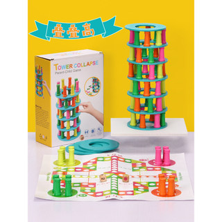 Torre de Pizza de madeira empilhamento alto equilíbrio musical brinquedos interação pai-filho jogo de tabuleiro empilham