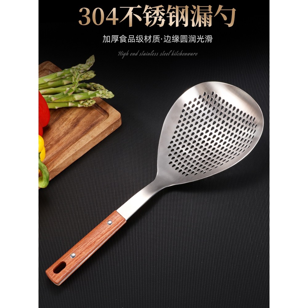 304 aço inoxidável Sichuan pimenta coador doméstico bolinho macarrão cozinha dreno fritar cerca panela quente colher de 