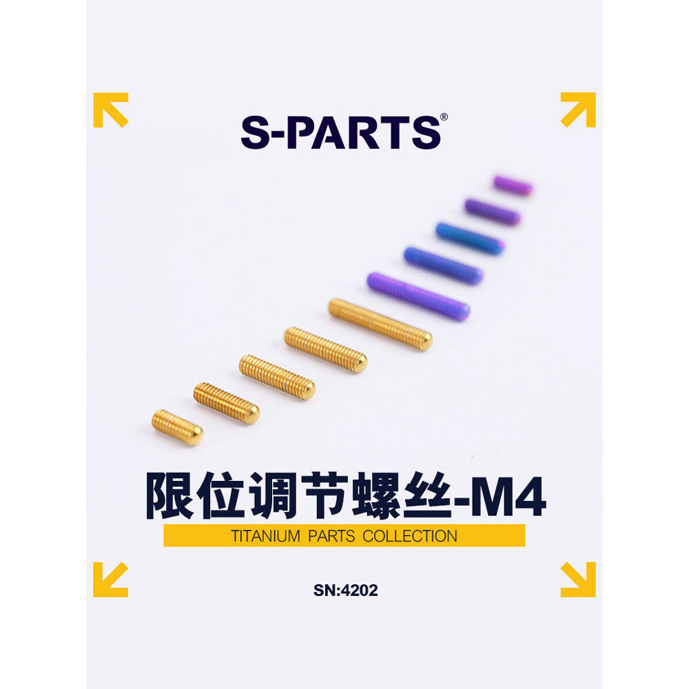 S-PARTS Road Bike Mountain Front Dial Mostrador Traseiro HL Limite Ajuste de Tensão Liga de Titânio Parafuso de Ajuste F