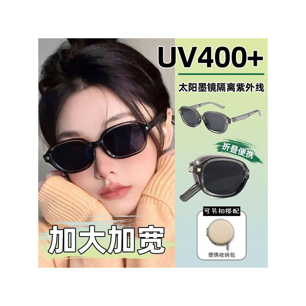 Óculos de sol dobráveis de armação pequena, óculos de sol retrô para foto de viagem, óculos de sol polarizados Anti-ultr