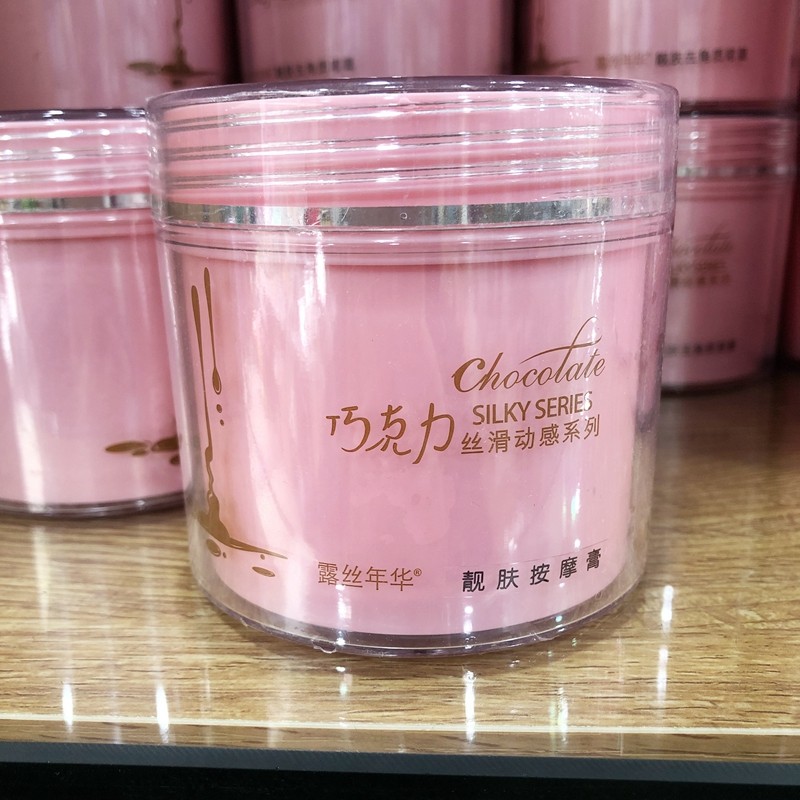 Creme de massagem de Chocolate para salão de beleza, pacote de salão de beleza, 300g, loção Facial, creme de massagem se
