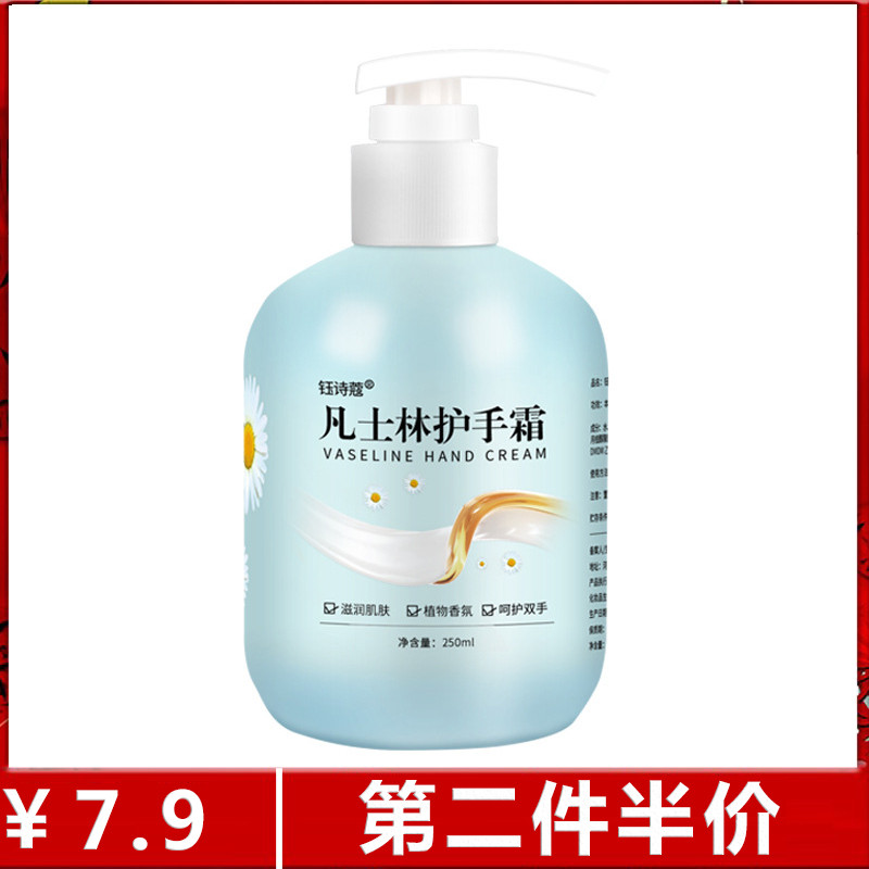 Genuíno Yushikou Creme para as Mãos Hidratante Creme para as Mãos Tipo Push Pacote Familiar Creme para as Mãos Camomila