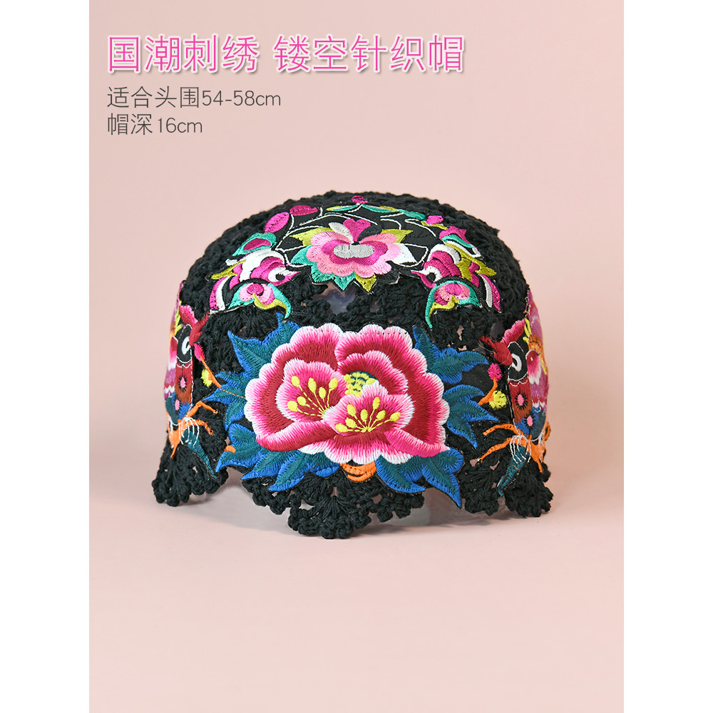 Estilo étnico chinês bordado flor fio de algodão malha Toe boné chapéu de malha oco moda All-Match Brea