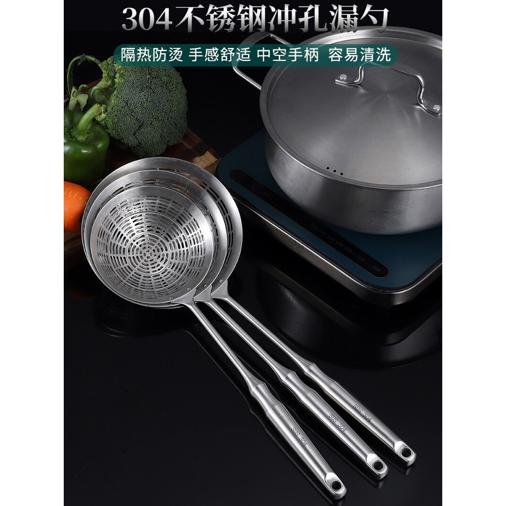 Coador 304 de aço inoxidável cozinha doméstica grande malha de fritura colher de pesca coador colher de macarrão panela